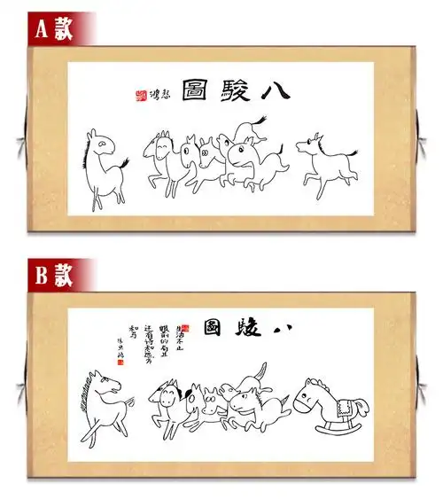 八骏图搞笑字画徐悲鸿八骏图书画作品百鸟朝凤图猛虎下山图装饰卷轴挂