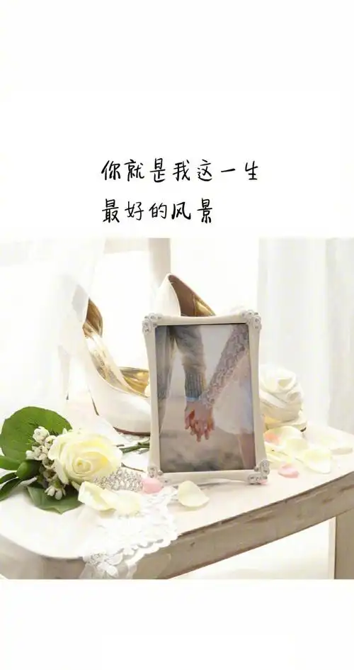 创意爱情文字图文精选,文字,文字,唯美,文字图片,爱情,文字语录