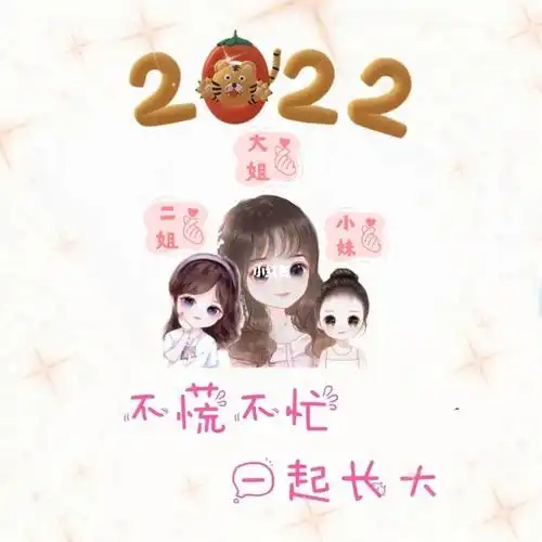 169姐仨头像/亲子头像