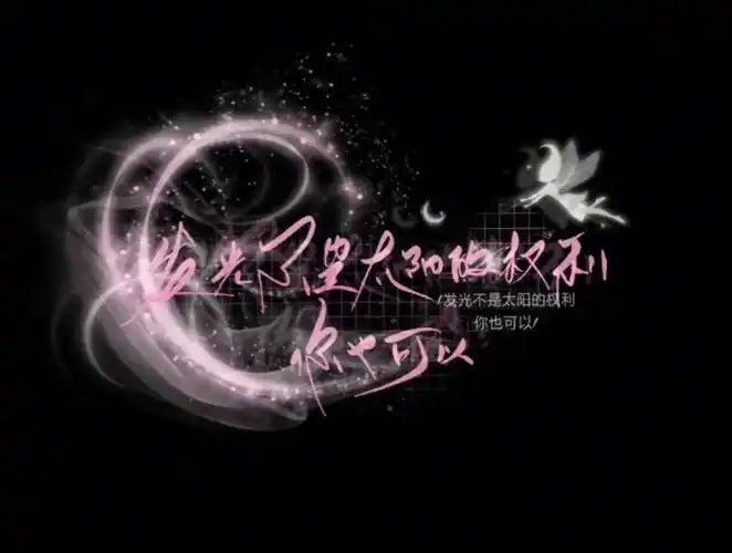 手写背景图太仙了吧