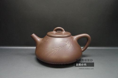 宜兴惠缘紫砂  顾云峰 全手工制 (子冶石瓢)精品紫砂壶  230cc
