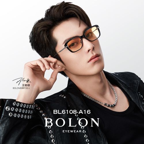【王鹤棣同款】暴龙眼镜2023新品偏光太阳镜个性小框墨镜bl6108
