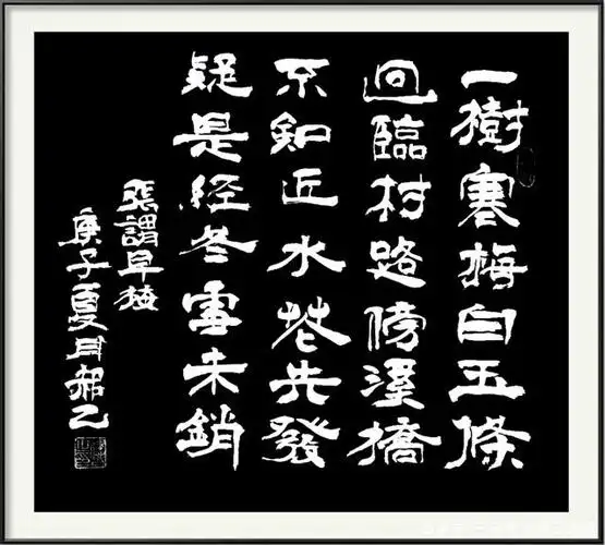 坚忍不拔,高洁孤傲的梅花,是诗人笔下永恒主题——张谓《早梅》