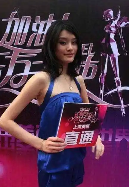 原创阔太奚梦瑶早期照片曝光国际超模脸棱角分明瘦骨嶙峋成纸片人