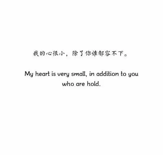 白底黑字qq个性名片