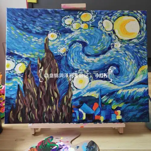 美术课丙烯画教程临摹梵高的星空附步骤