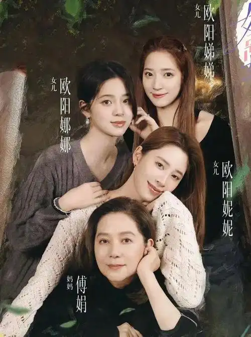 一问一答脱衣舞lisababy张嘉倪迪丽热巴厚嘴唇女星白鹿鞠婧祎欧阳娜娜