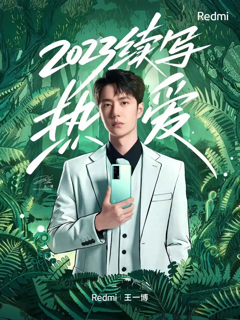 王一博 发几个代言品牌的封面图 - 抖音