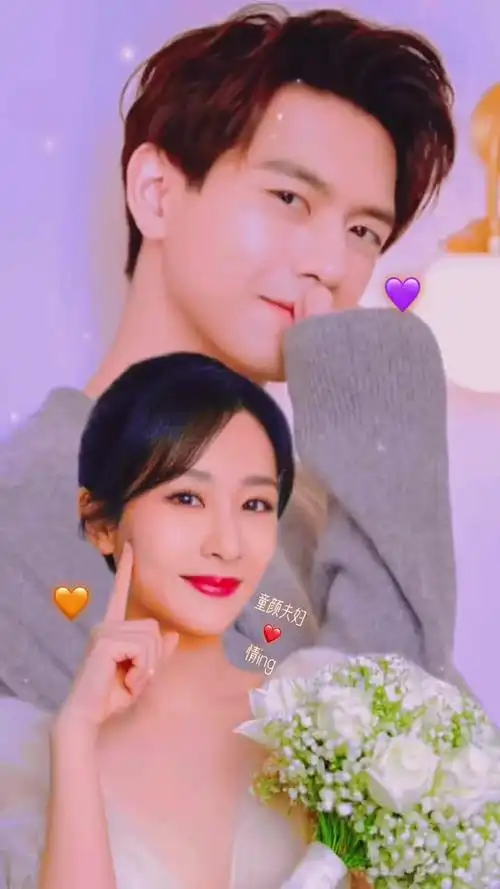 杨紫李现最近限流量限的我不想来抖了真糟心需要童颜夫妇过来抱抱