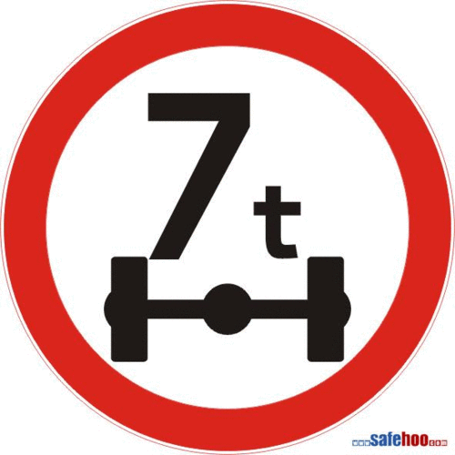 交通安全标志:禁36 限制轴重标志