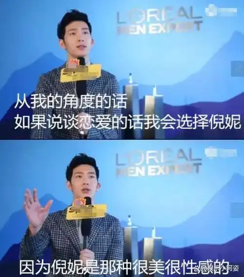 央视力推!没想到和倪妮分手后,井柏然竟以这种方式"出圈"