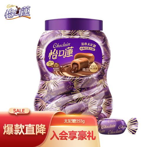 怡口莲(cadbury)流心太妃糖 结婚喜糖 办公室休闲糖果礼物 经典