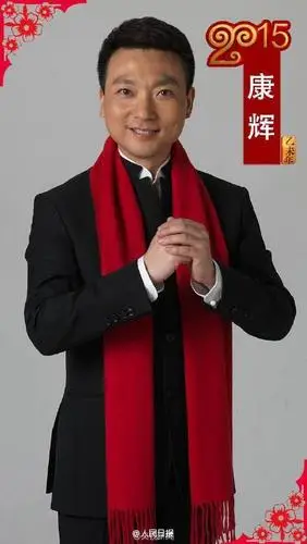 组图:8位央视春晚主持人名单公布