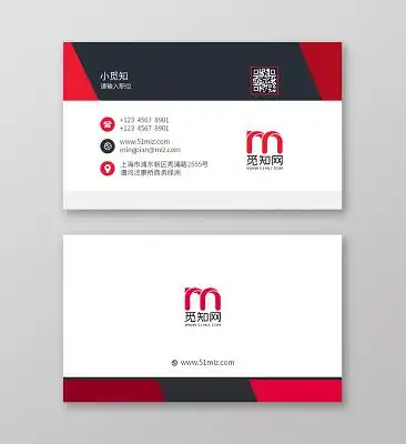 公司名片,设计-公司名片,模板-公司名片,图片素材-第2页-觅知网