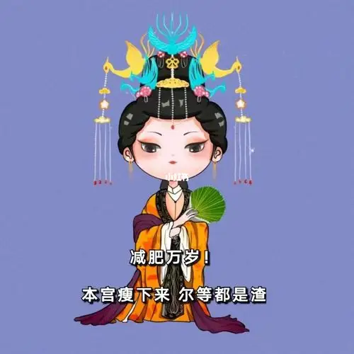 朋友圈背景图减肥壁纸