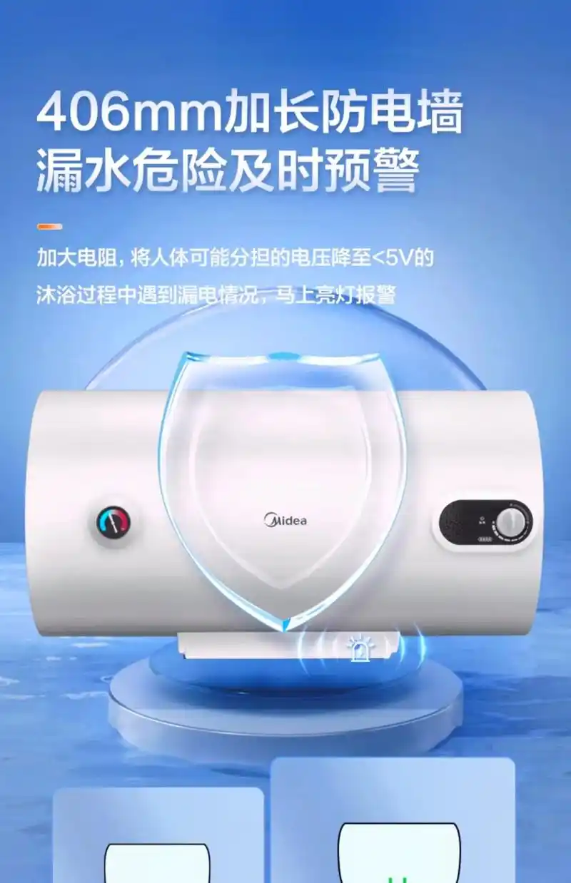 别担心,我来推荐一款超好用的电热水器!  - 抖音