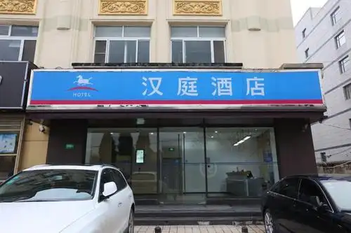 酒店外观 汉庭上海虹桥合川路酒店 (hanting hotel shanghai hongqiao