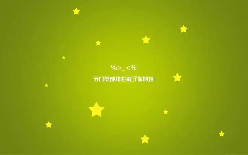 2014世界杯精选文字高清电脑桌面壁纸