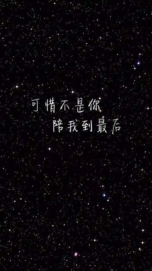 歌词 黑白 手绘 文字控 简约 - 堆糖,美图壁纸兴趣社区