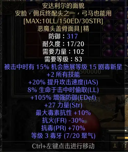 物品交易已完成有形安头换塔拉夏项链