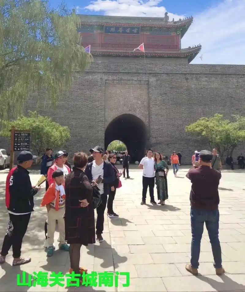 山海关古城风景区: 是国内的一处旅游景点.山海关古称榆关,也作渝关