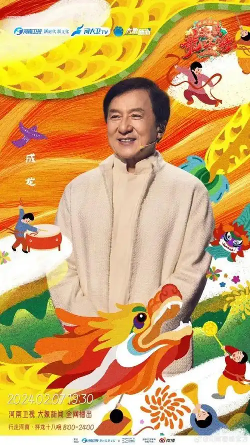 成龙近照曝光网友震惊莫名的难过