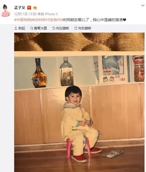 袁冰妍就小就是美人胚子,而且多才多艺,6岁开始学古筝,之后学跳舞
