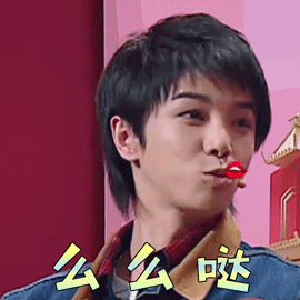 超萌华晨宇gif表情包_王牌对王牌_搞笑图片_精品库