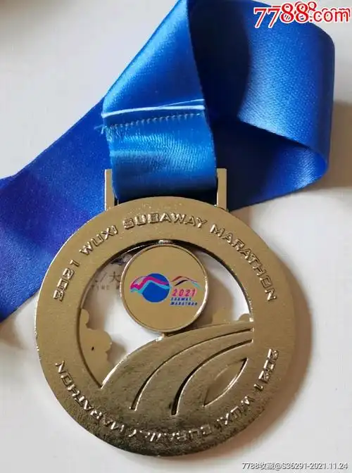 2021年无锡地铁马拉松完赛奖牌