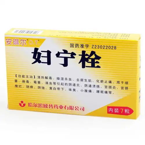 喜玫瑰妇宁栓16克7粒