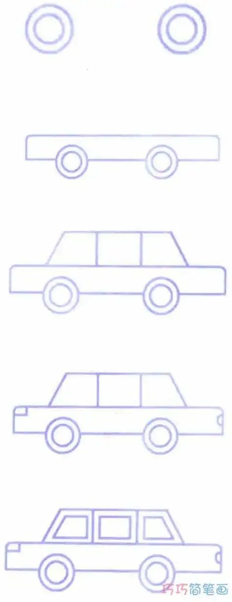 汽车简笔画带涂颜色的