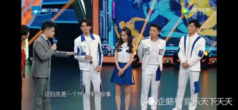 《王牌对王牌》第四季12期中黄旭熙双膝跪地,喊郑凯爸爸这是为