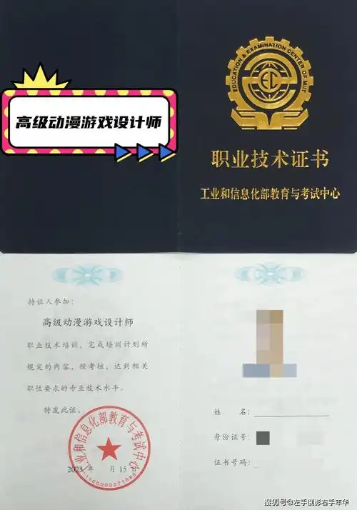 培养方向动漫设计师是指具备计算机动画设计,数字声像合成技术能力