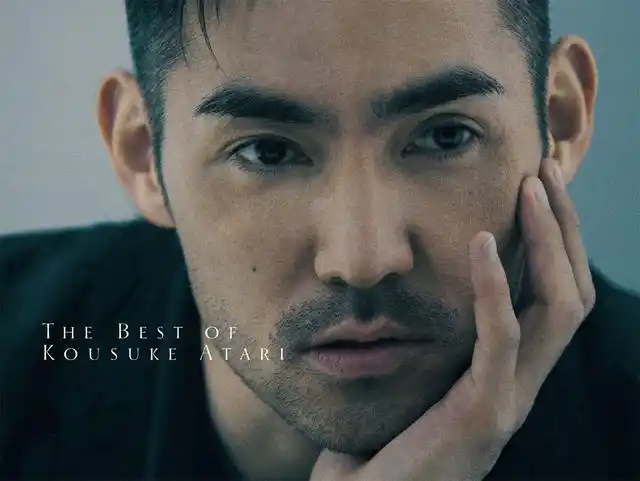 声控和颜控别撕了,一起来看中孝介这个男人吧