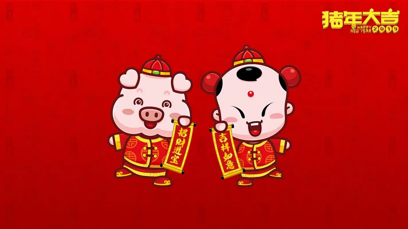 2019猪年招财童子卡通图片壁纸