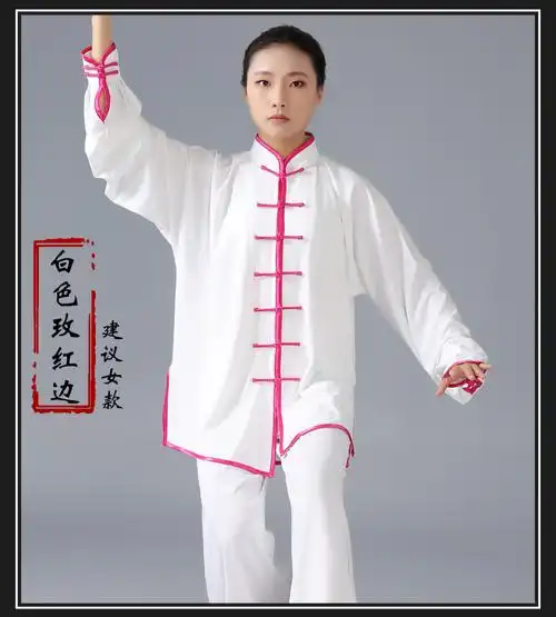 中老年练功服晨练运动服新式太极服男太极拳女春秋表演服太极服装中国