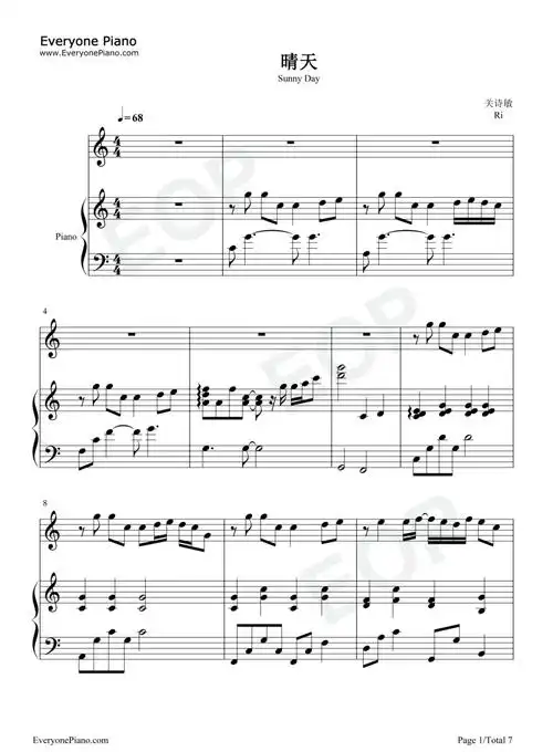 周杰伦《晴天》c调简单版五线谱