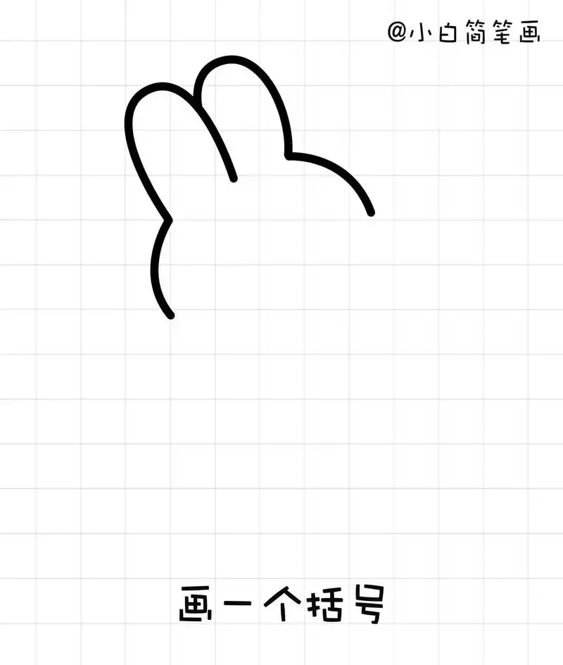小白兔棒棒糖简笔画.5步学画小白兔棒棒糖,一看就会的简笔画教 - 抖音