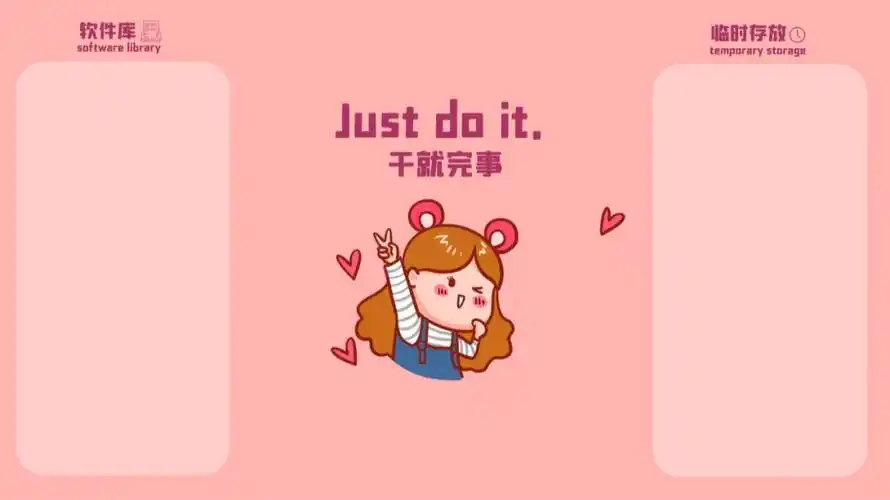 分享三款可爱女生电脑桌面壁纸