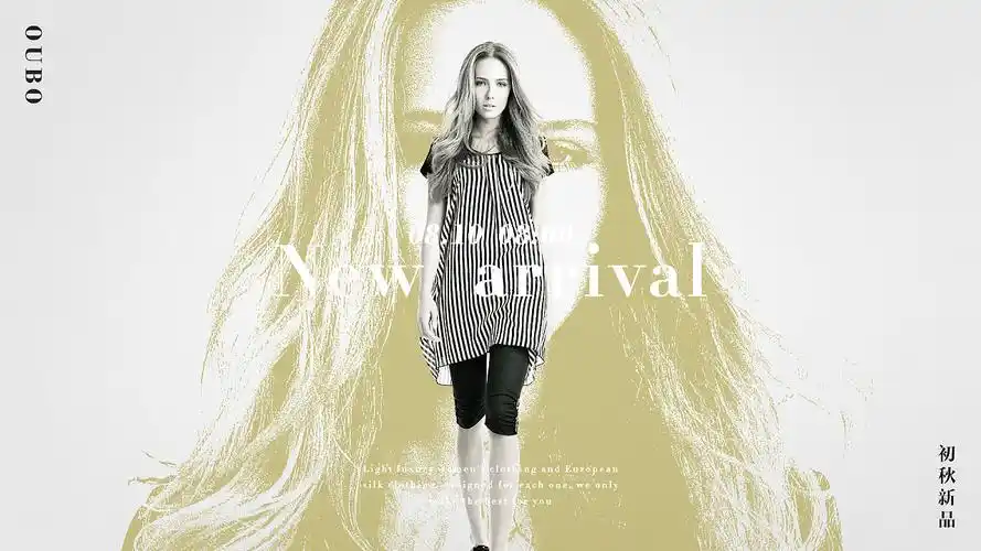 oubo 欧美女装品牌大牌风设计海报