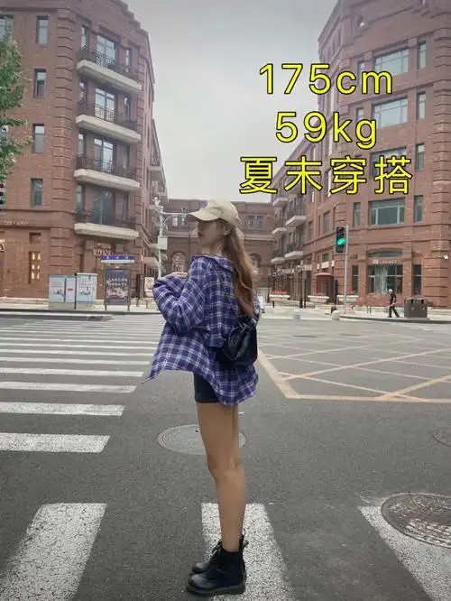 身高175 体重59kg,有小肚子夏末初秋到了乱搭配的季节了大幂幂常年都
