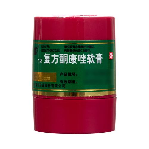 复方酮康唑软膏(宝龙药业)(复方酮康唑软膏)_说明书_作用_效果_价格
