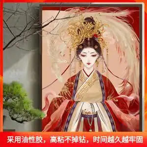 凤临天下钻石画diy满钻古风少女动漫贴钻十字绣卧室古典美女凤凰