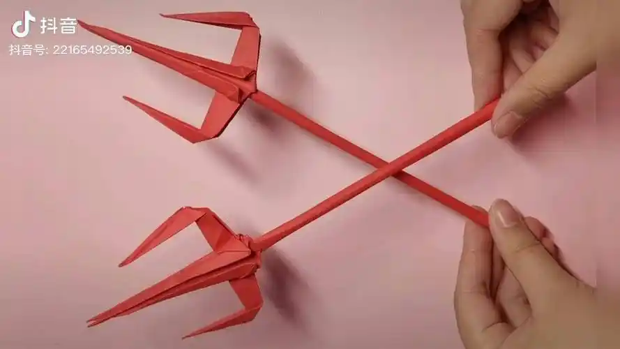 海王三叉戟折纸教程