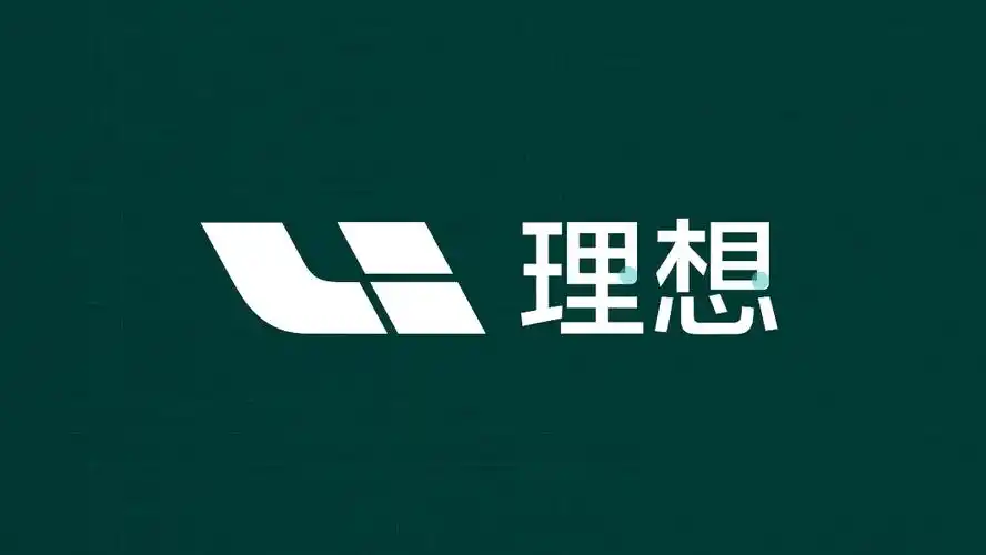 理想汽车换新logo,看出变化了么? - 数英