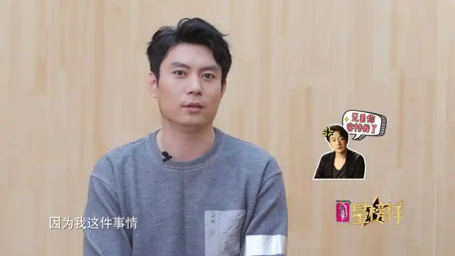 中国内地男演员   开心麻花演员艾伦做客《悦健康》