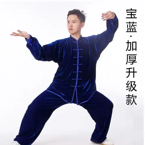 太极服女金丝绒春秋太极拳练功服闪电客男加厚秋冬季武术服装