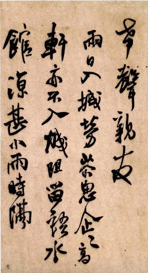 王铎最好行书(王铎行书代表作) - 冯雪林书法