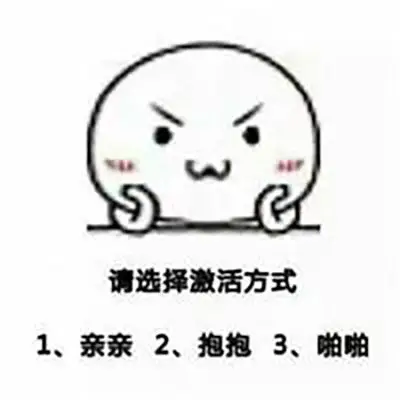 微信呼叫男朋友专用表情包图片