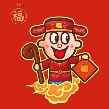 2021新年旺旺喜庆好运微信头像 山河缱绻风月温柔​​&